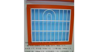 防盜網(wǎng)F-1010